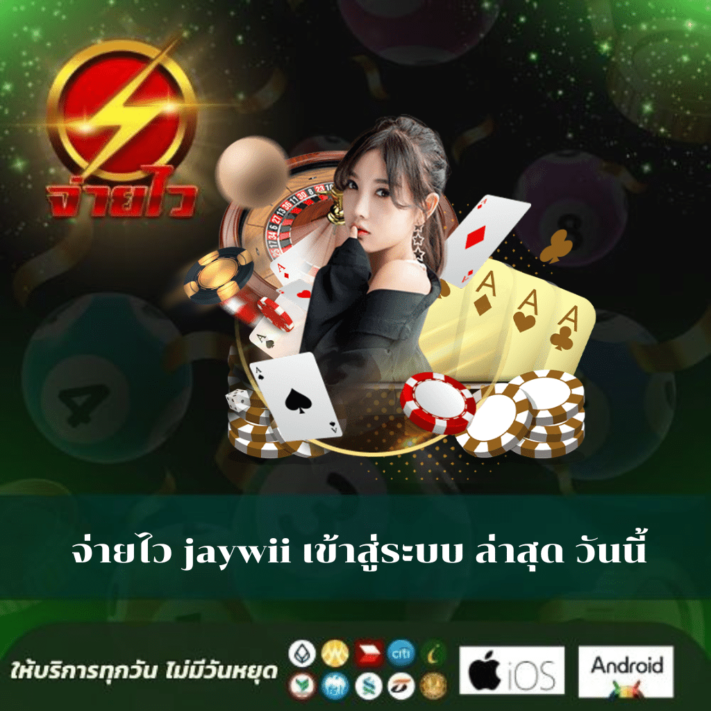 เบ ท ฟิก 918 คาสิโนยอดนิยมแห่งปี ฝาก-ถอน รวดเร็วมั่นใจ