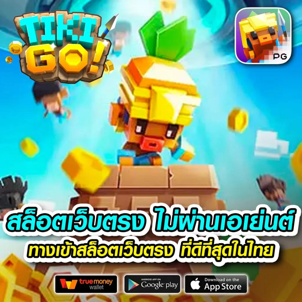 เบ ท ฟิก 999 ศูนย์รวมเกมชั้นนำแห่งปี 2024 เล่นง่าย จ่ายเต็ม