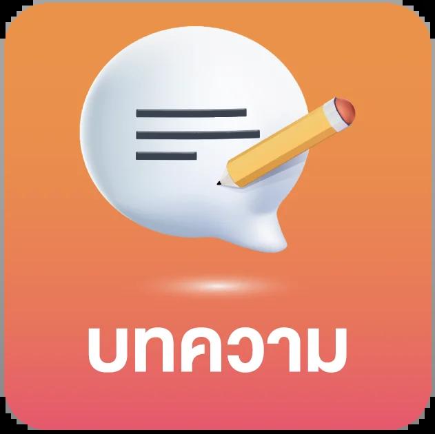 เบ ท ฟิก 99 คาสิโนออนไลน์ครบจบด้วยเกมสล็อตและบาคาร่าอันดับหนึ่ง