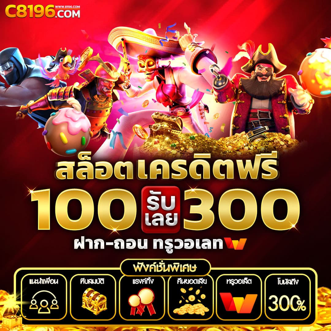 เบ็ดฟิก คาสิโนออนไลน์อันดับหนึ่ง รวมเกมยอดฮิต เล่นง่าย จ่ายจริง