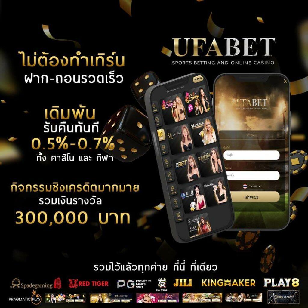 เบท365 เว็บตรงคาสิโนออนไลน์ รวมเกมยอดนิยมล่าสุดในไทย