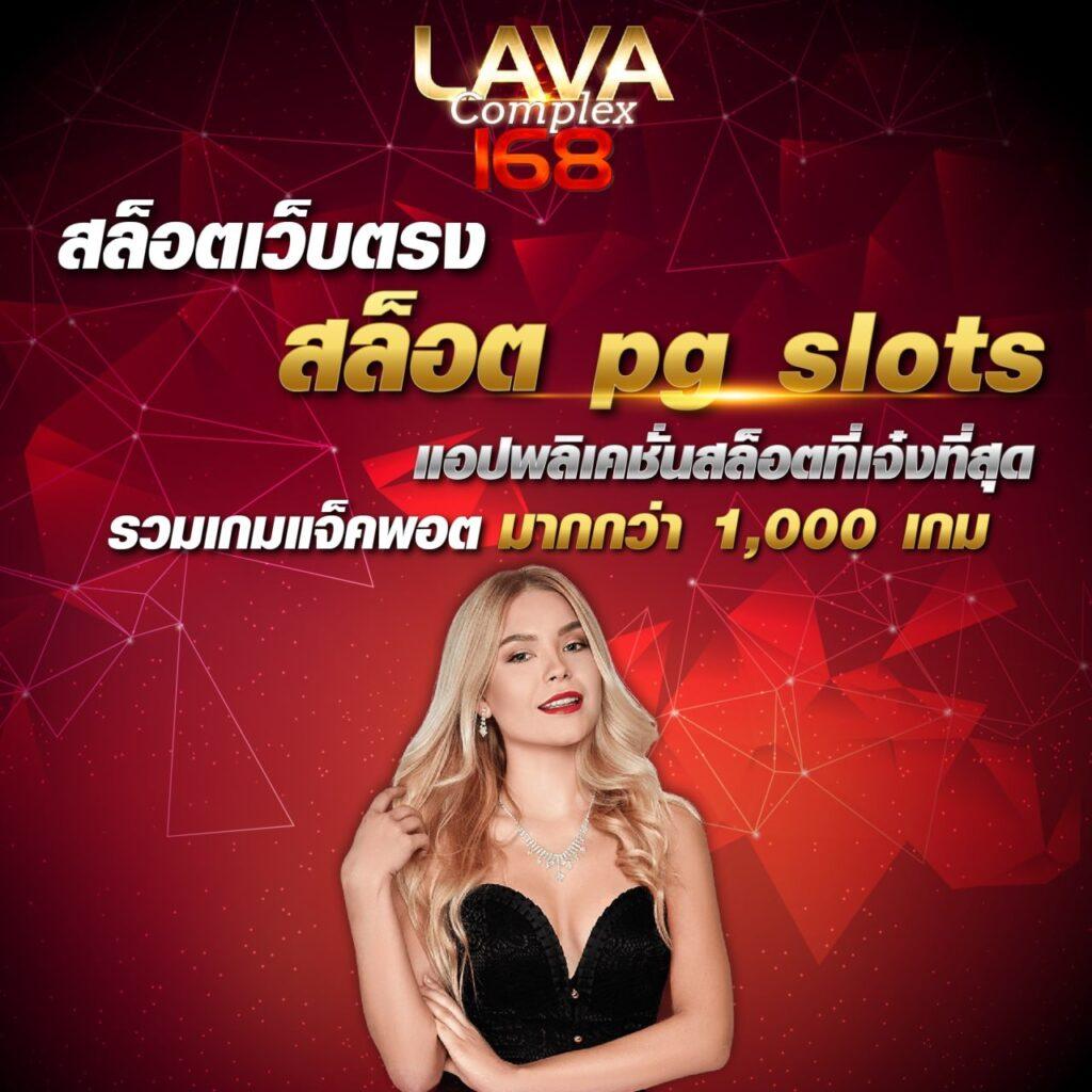 เบทฟิก1150 คาสิโนครบวงจร มาตรฐานใหม่แห่งเกมเดิมพันสุดฮิต