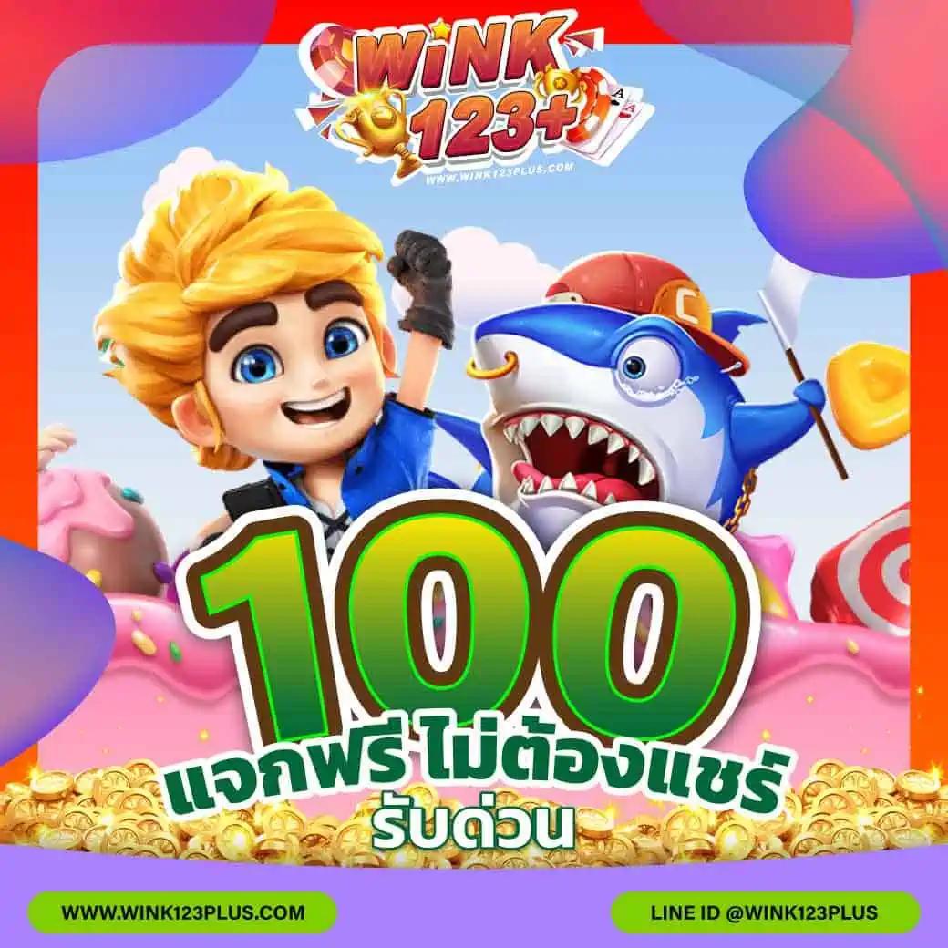 เบทฟิก19 คาสิโนออนไลน์ ลุ้นรางวัลใหญ่ พร้อมโปรโมชั่นสุดคุ้ม