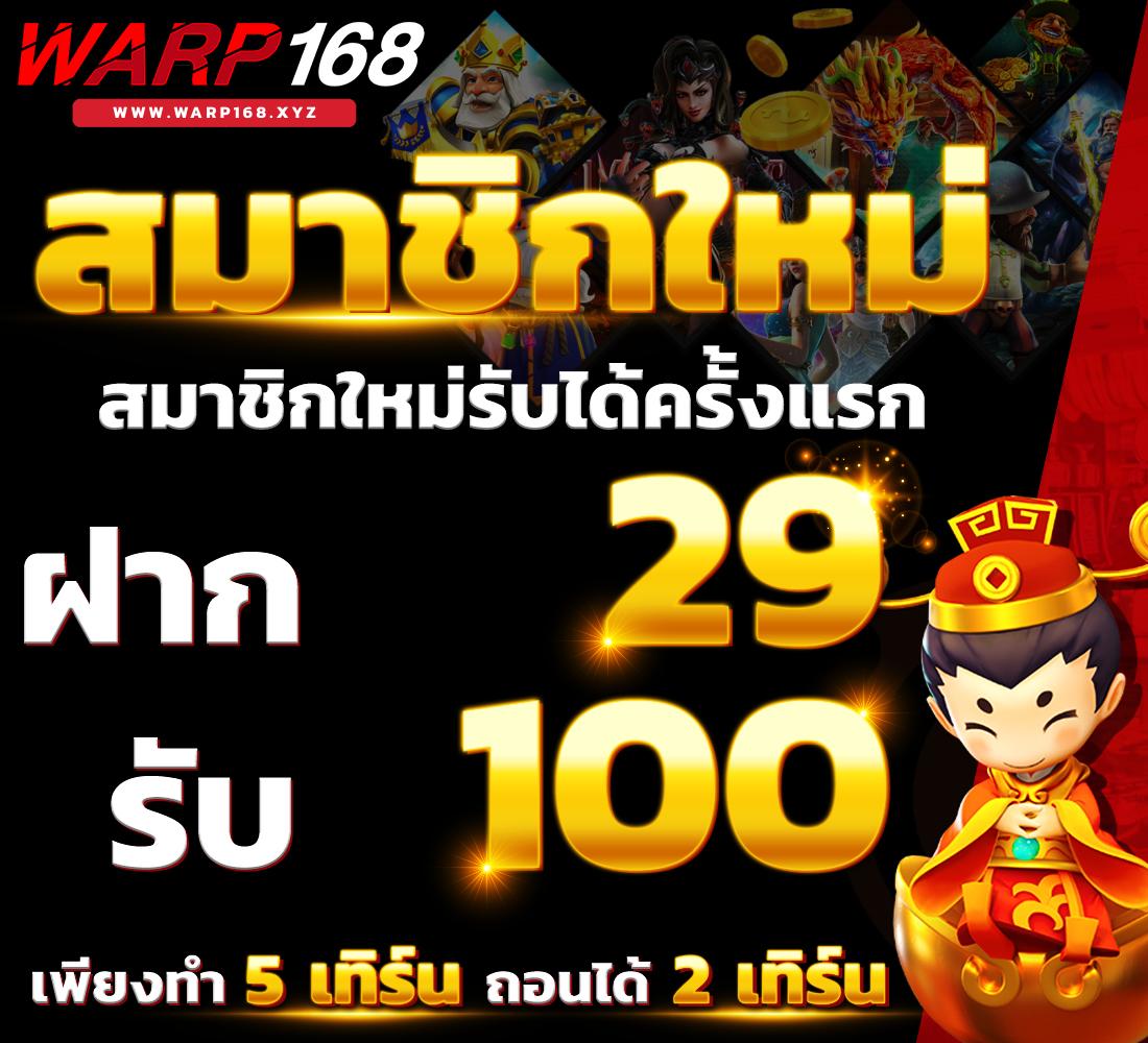 เบทฟิก285 คาสิโนออนไลน์อันดับหนึ่งครบทุกเกม ฝากถอนอัตโนมัติ