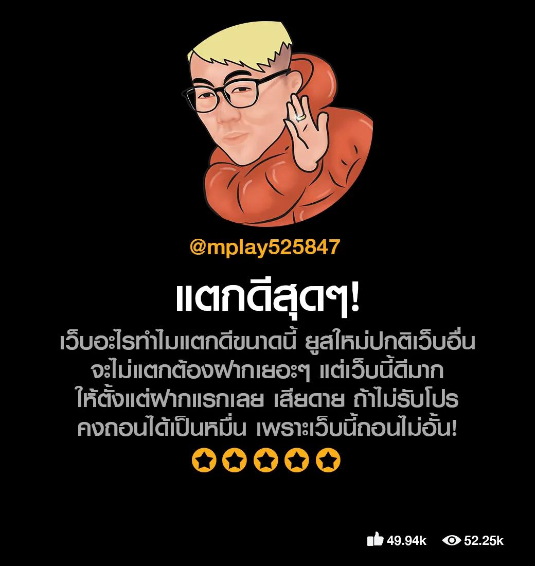 เบทฟิก678 คาสิโนออนไลน์ยอดนิยม รวมเกมสล็อตแตกง่ายที่สุดในไทย