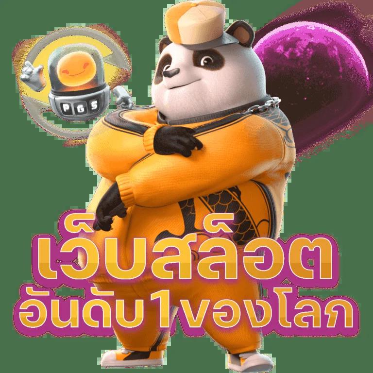 เบทฟิก68 คาสิโนออนไลน์อันดับหนึ่ง พร้อมระบบทันสมัย 2023