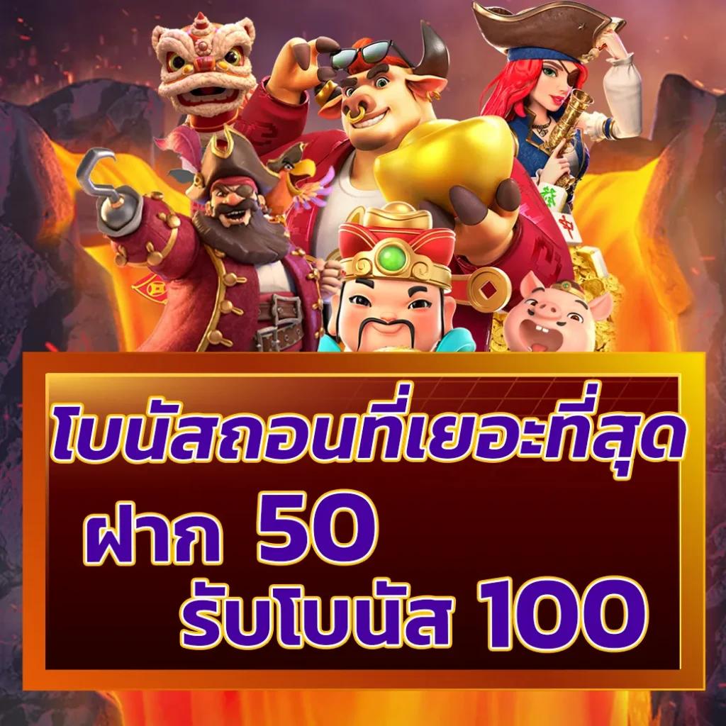 เบทฟิก789 แพลตฟอร์มเดิมพันออนไลน์ครบครันทันสมัยในไทย