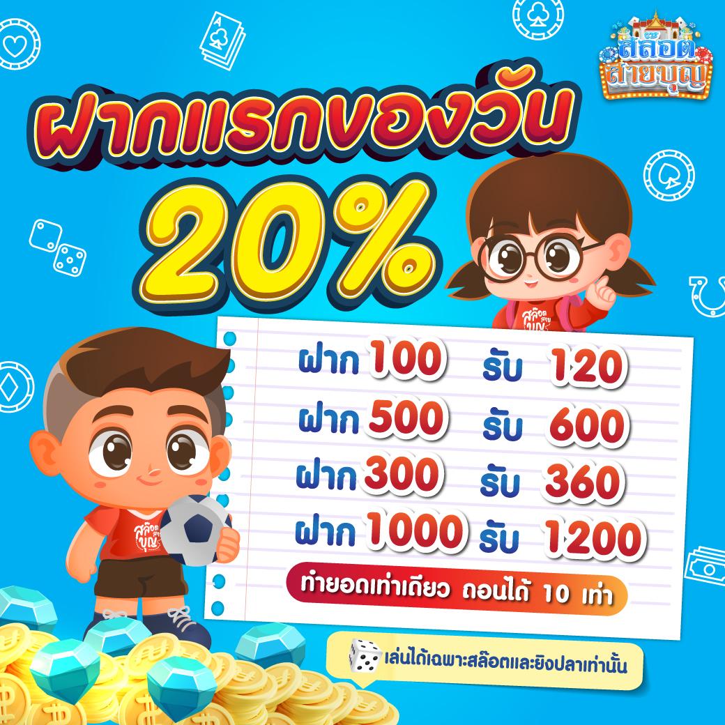 เบทฟิก86 คาสิโนออนไลน์ยอดนิยม เล่นง่าย รวยเร็วที่สุดในไทย