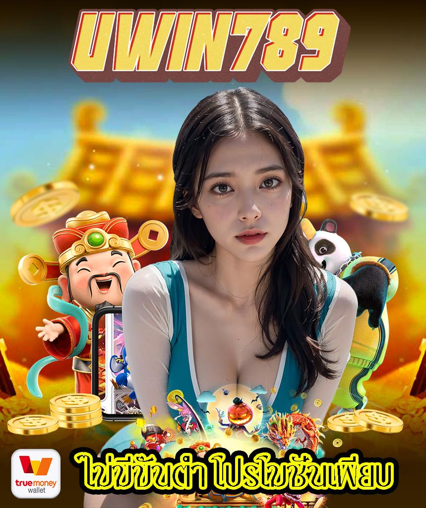 เบทฟิก91 เว็บเดิมพันออนไลน์ ยอดนิยม พร้อมโปรโมชั่นแรงสุดในไทย