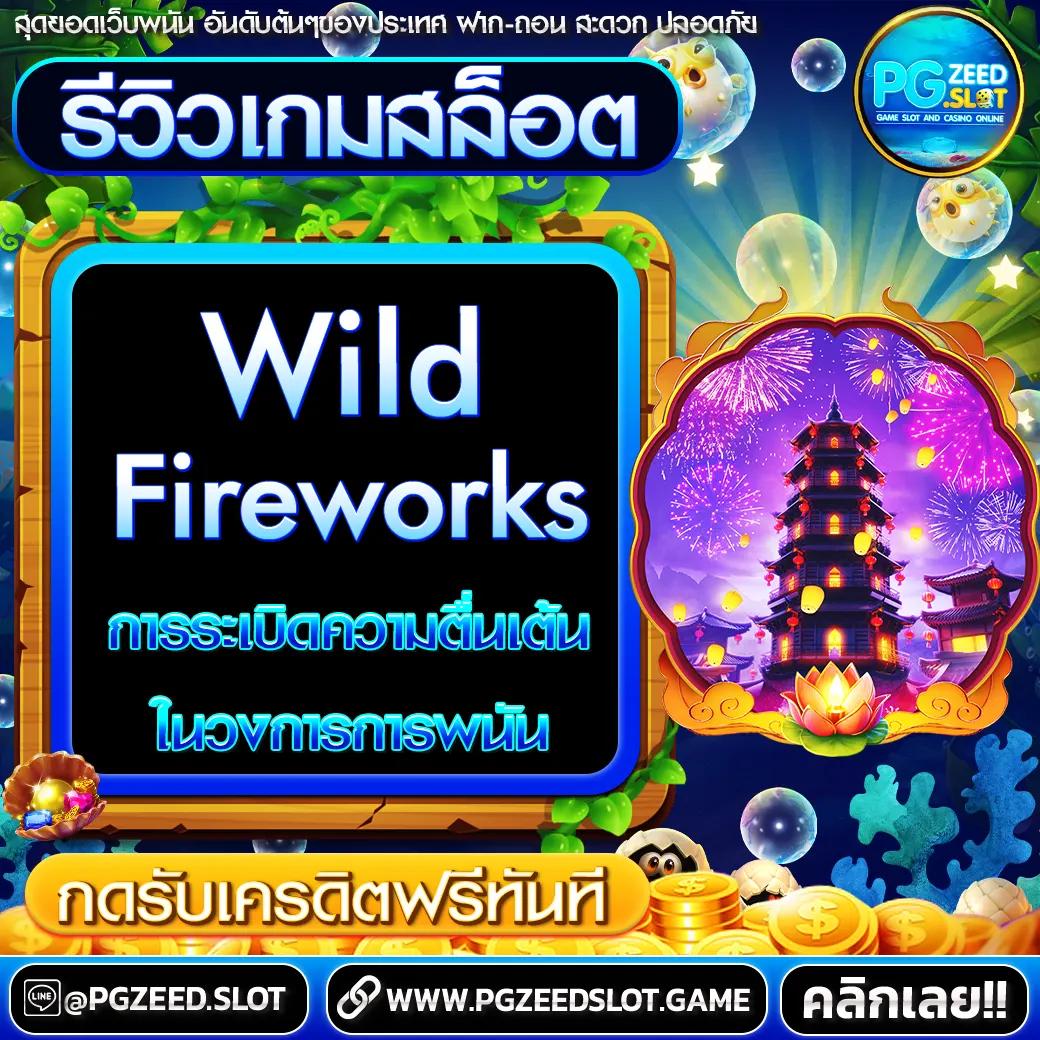 เบทฟิก 1150 ศูนย์รวมเกมเดิมพันออนไลน์ครบวงจร 2024