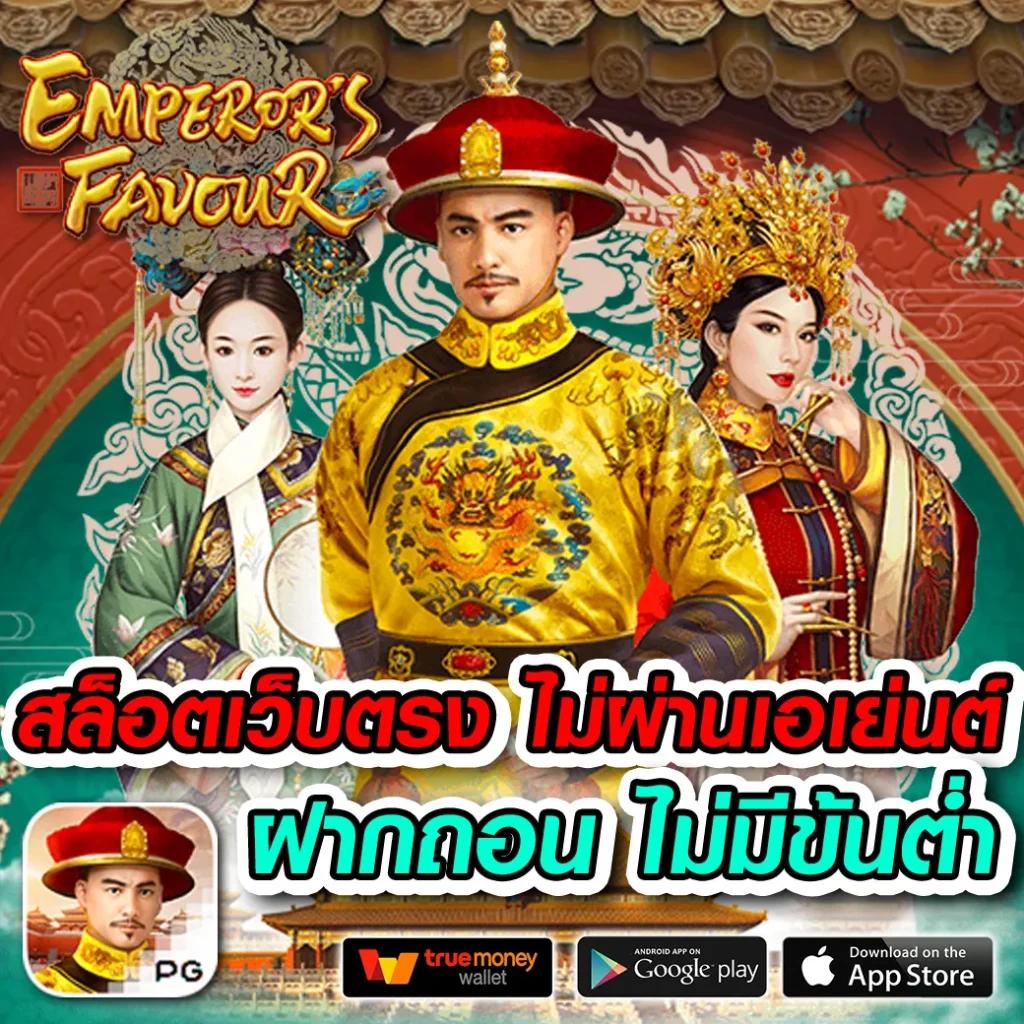 เบทฟิกco คาสิโนอันดับหนึ่ง เล่นง่าย จบเร็ว โปรโมชั่นเต็มที่