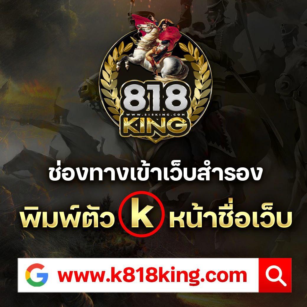 เบทฟิกเบท คาสิโนเว็บตรง ระบบทันสมัย จ่ายจริง ปลอดภัย 100%