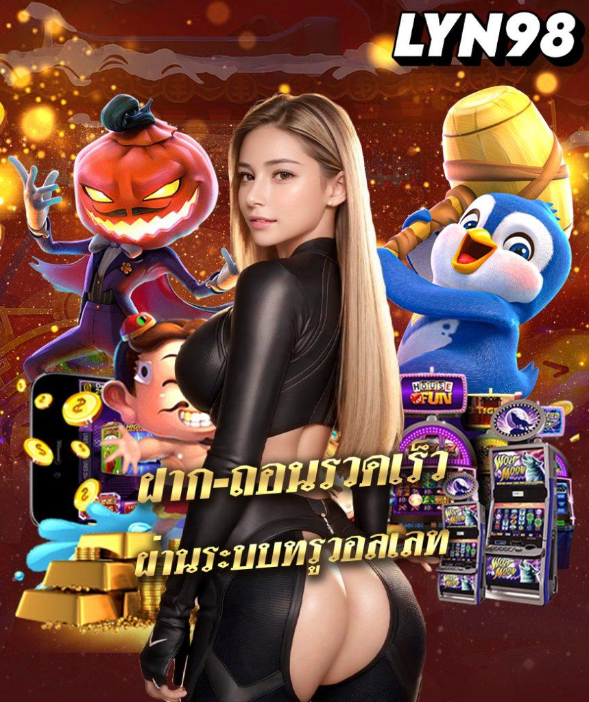 เบทฟิกเว็บตรง คาสิโนออนไลน์อันดับหนึ่ง สมัครง่าย รับโบนัสเต็มที่