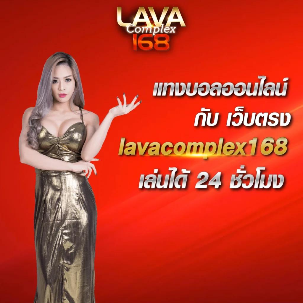 เบทฟลิก แอปพลิเคชันคาสิโนออนไลน์ ระบบเสถียร ฝาก-ถอน รวดเร็วทันใจ