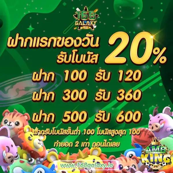 เบสฟิก คาสิโนออนไลน์ ระบบครบจบ เล่นง่าย ได้เงินจริง 2024