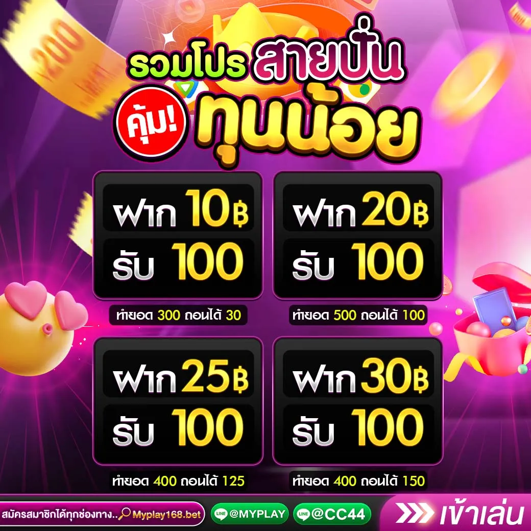 เพลิดเพลินกับเกมพนันสุดมันส์ที่ Nexobet99 เว็บตรงอับดับหนึ่งในไทย