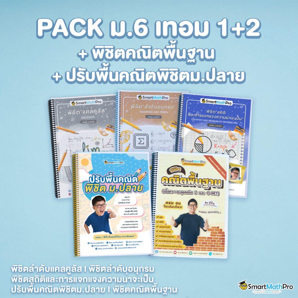 เม็กซิโก98 เว็บคาสิโนออนไลน์ยอดนิยม มาแรงอันดับ 1 ของไทย