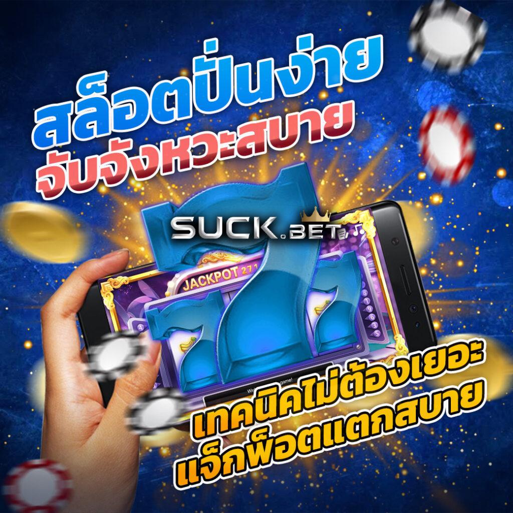 เมกาบีท เว็บคาสิโนออนไลน์อันดับ 1 สมัครง่าย ระบบปลอดภัย ล่าสุด 2024