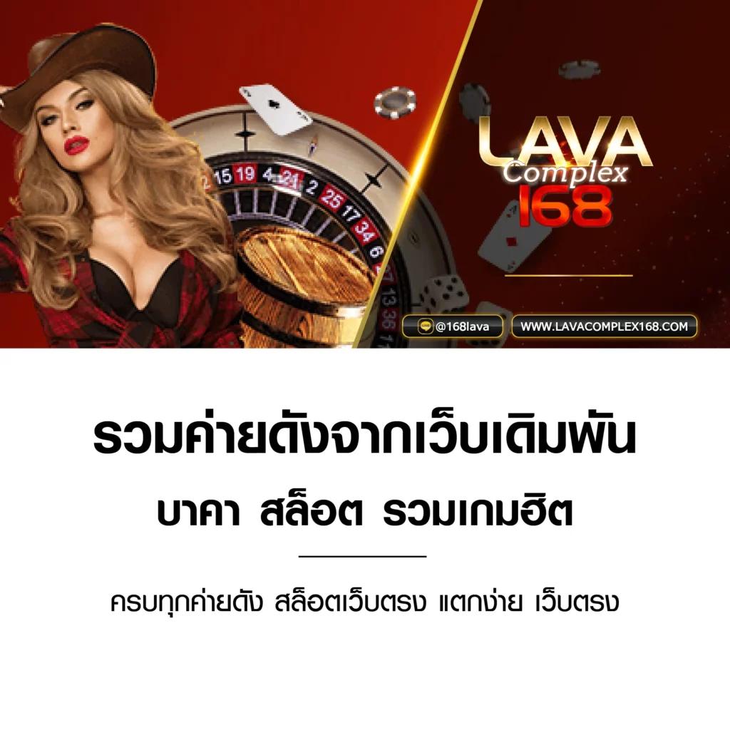 เมกาเบท USA เกมเดิมพันครบครัน มั่นใจในความปลอดภัย ยอดนิยม