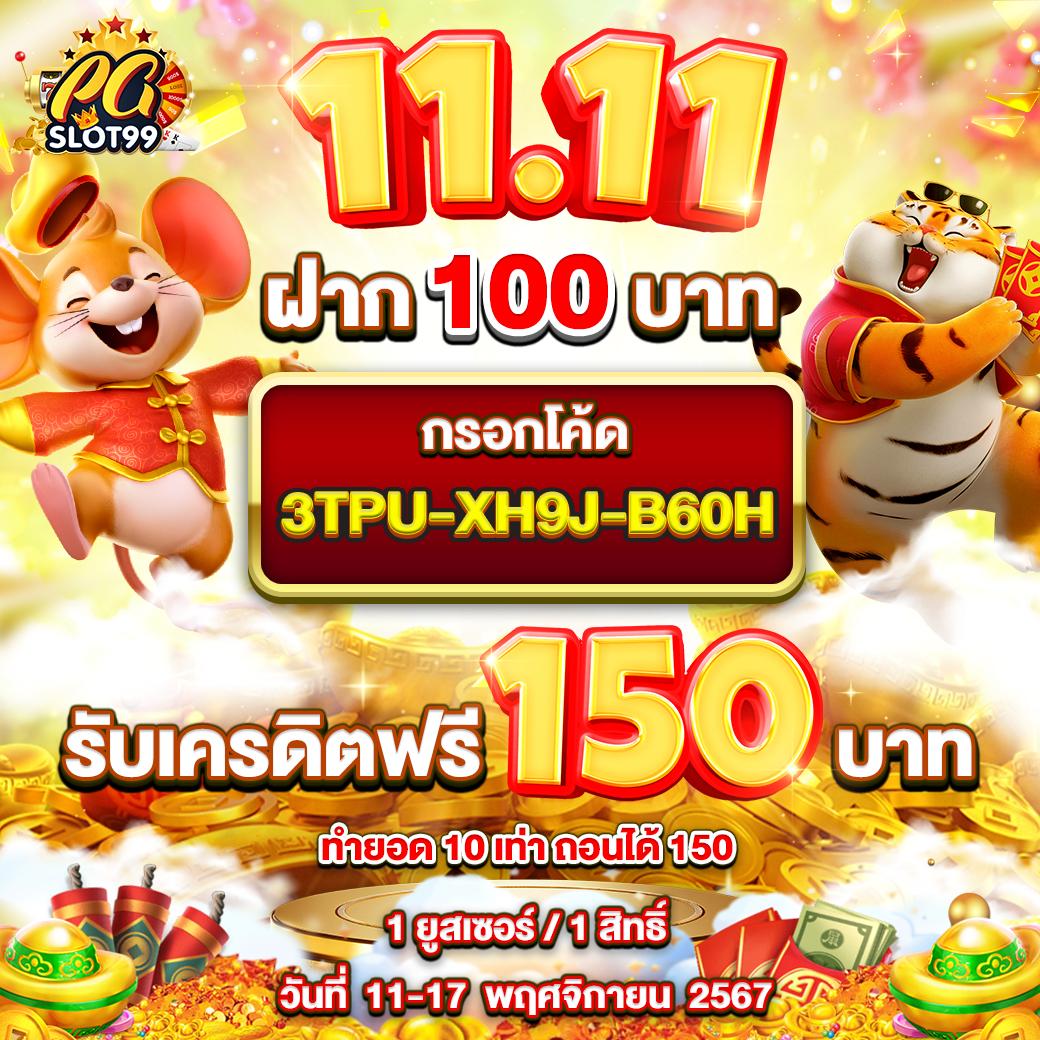 เร88 สล็อต แหล่งเดิมพันออนไลน์ครบเครื่อง ทางเข้าเกมสล็อตล่าสุด