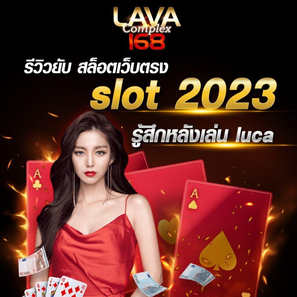 เรตบอลวันนี้ คาสิโนออนไลน์ยอดนิยม สมัครง่าย จ่ายจริง