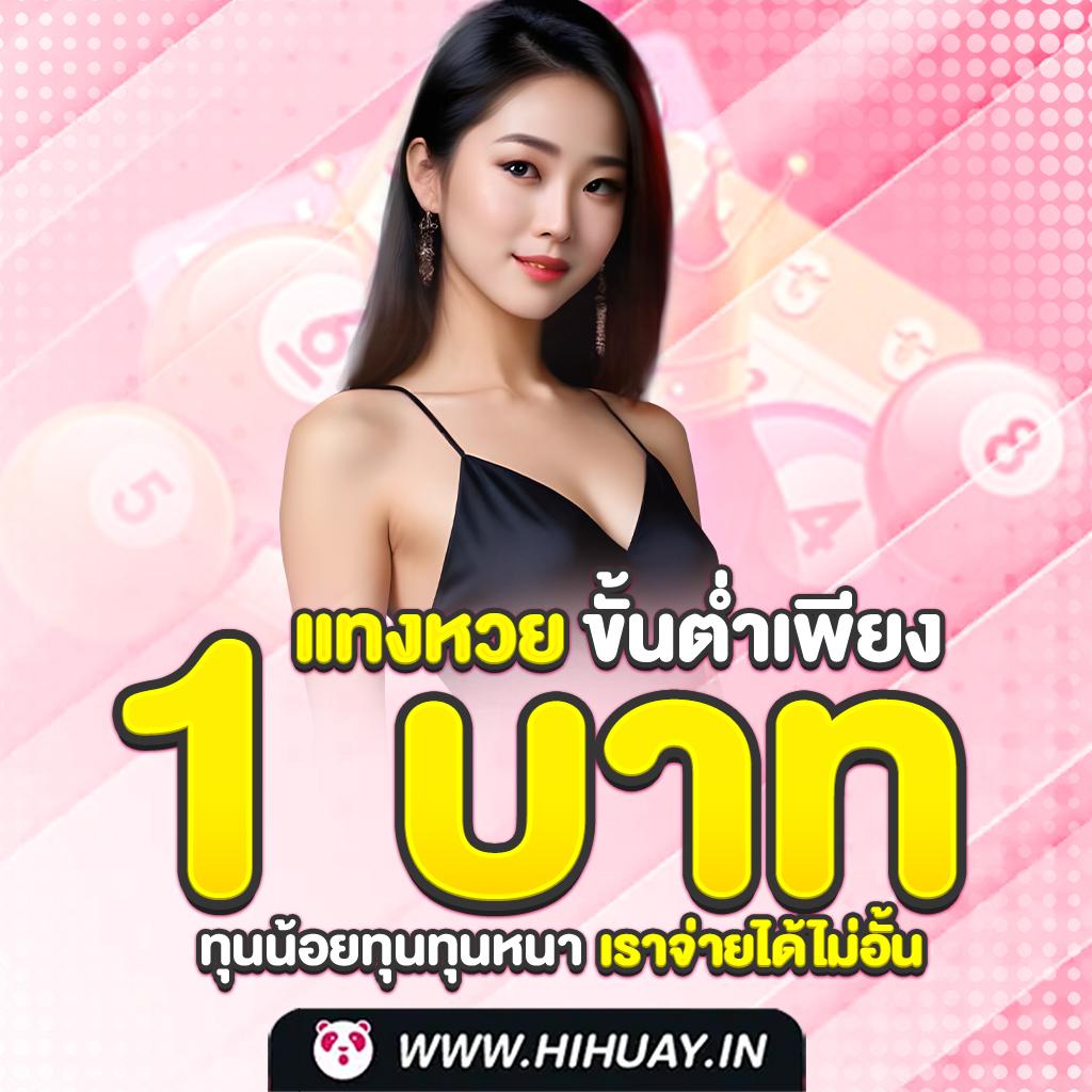 เลขสุ่ม คาสิโนออนไลน์อันดับหนึ่ง พร้อมโปรโมชั่นสุดพิเศษ 2024