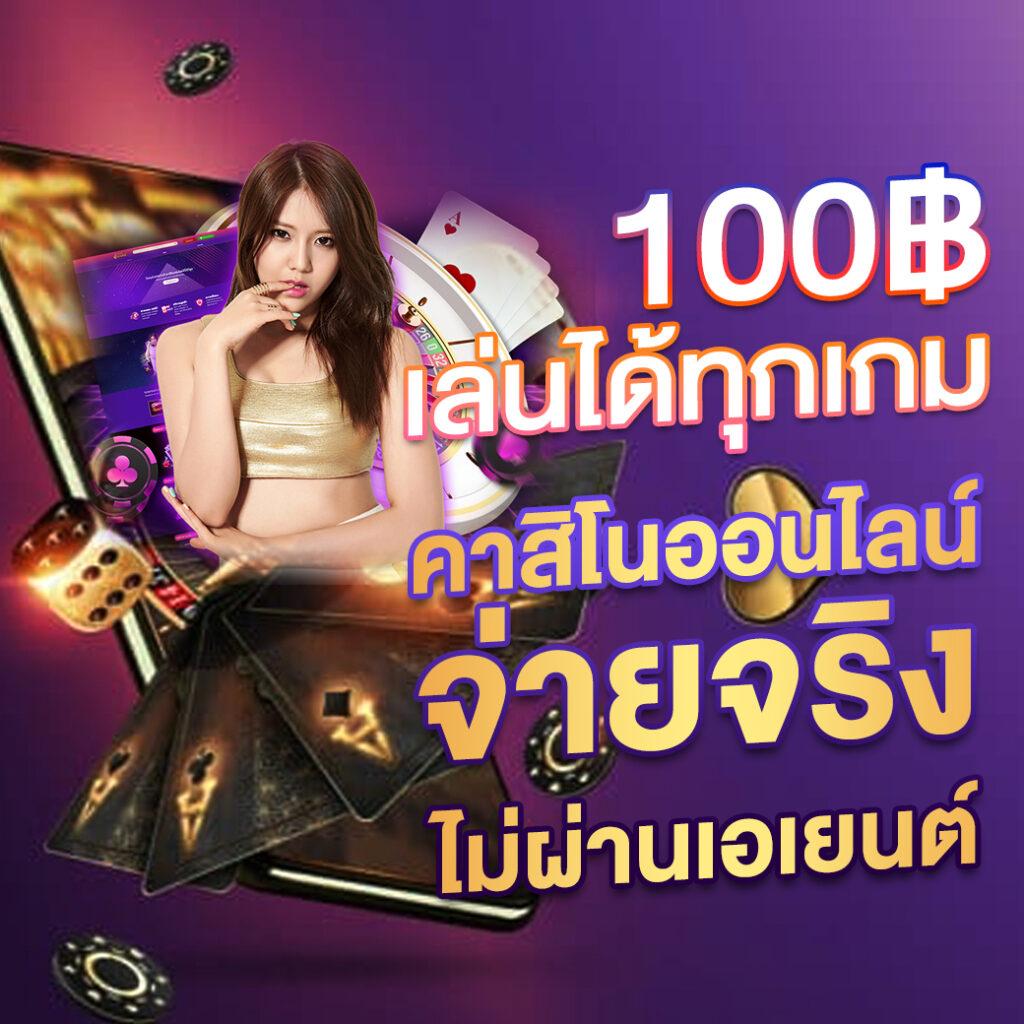 เล่น Lucky Novel คาสิโนออนไลน์ เว็บอันดับหนึ่ง บนเสิร์ชยอดนิยม