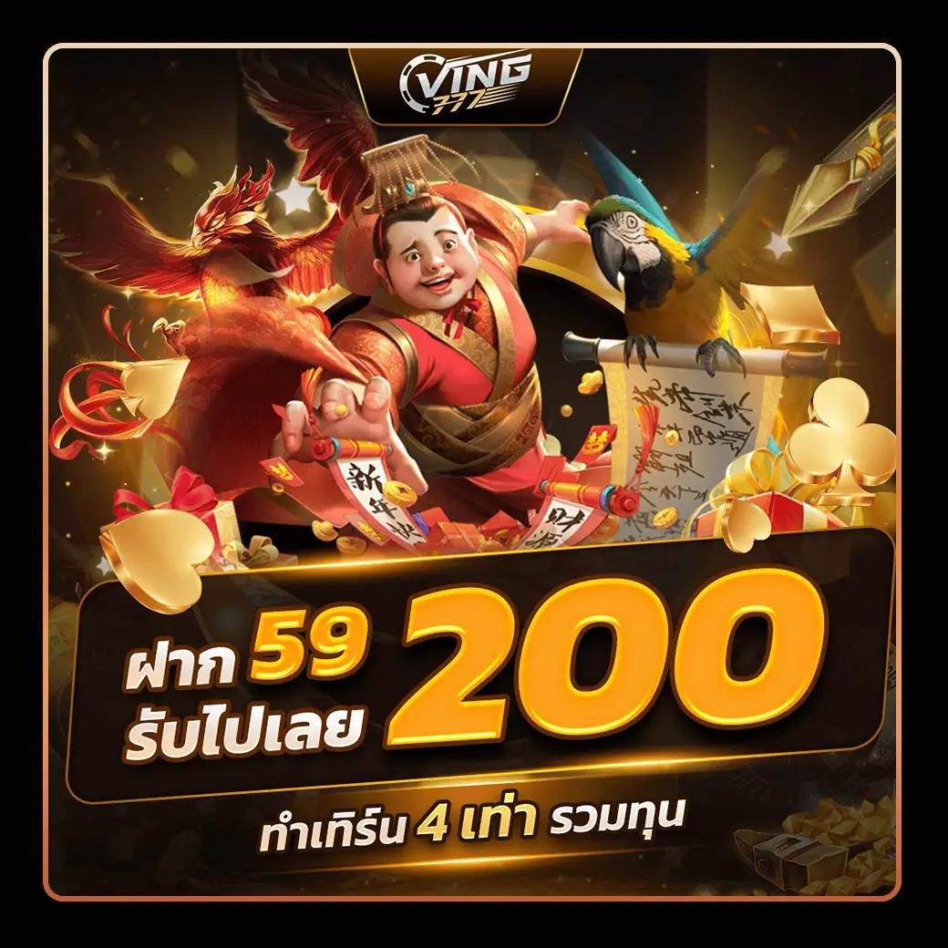 เล่น PG999 สล็อต แตกง่าย ได้เงินจริง พร้อมโปรโมชั่นสุดคุ้มทุกวัน