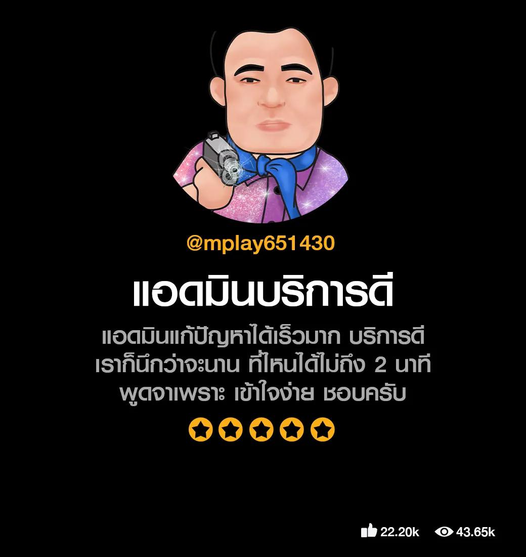 เล่น PG Slot Auto รับโปรโมชั่นสุดคุ้ม พร้อมให้บริการเต็มที่ในไทย