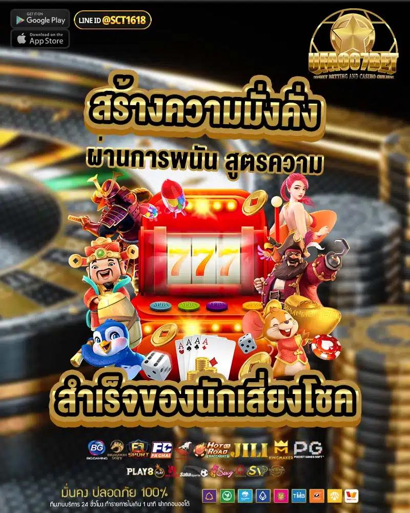 เล่น สล็อต กับ sb888 ช่องทางทำกำไรไม่อั้น สมัครง่าย เครดิตฟรีแจกเต็มแทง
