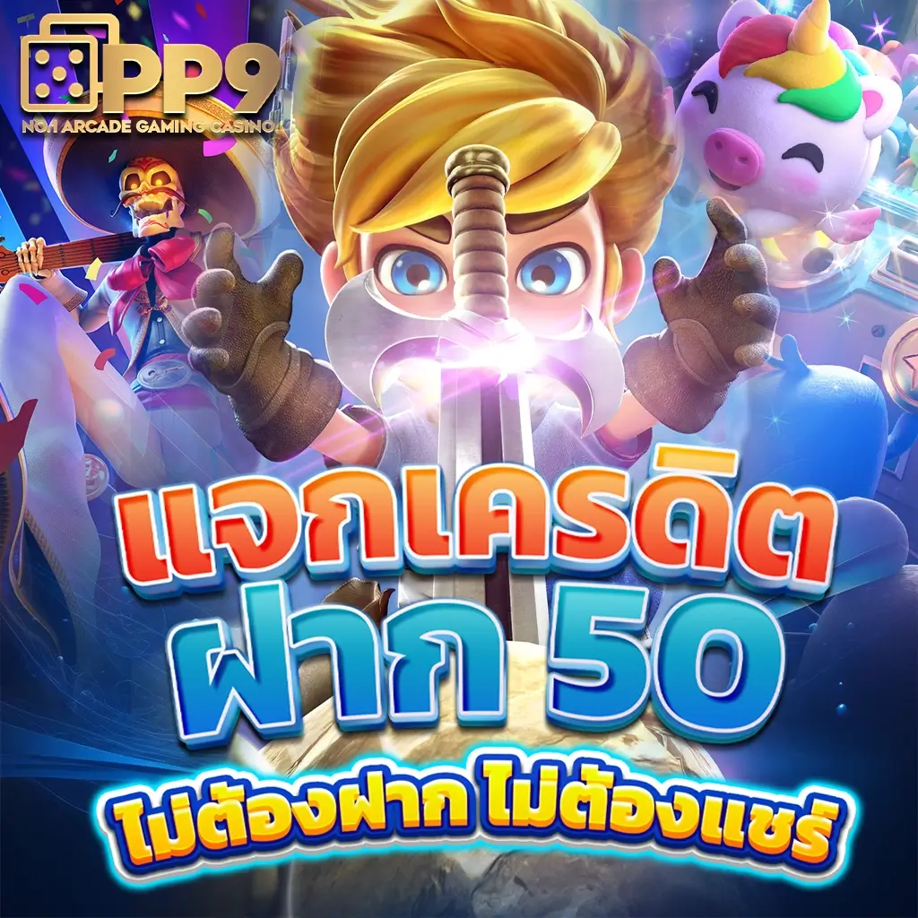 เล่น หวย24 เว็บอันดับหนึ่ง บริการดี พร้อมระบบทันสมัย