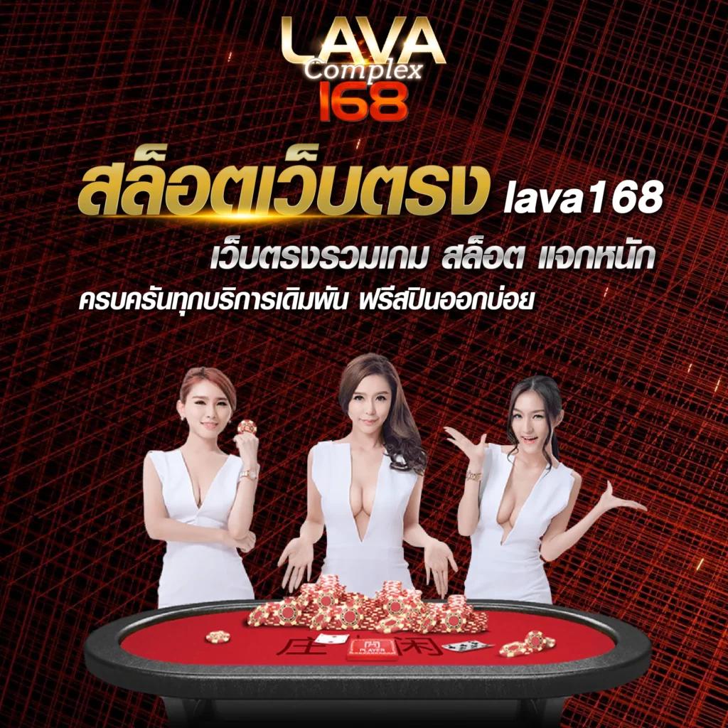 เล่นคาสิโนออนไลน์กับ Beta88 ลงทุนง่าย รับโบนัสสุดคุ้ม 2024