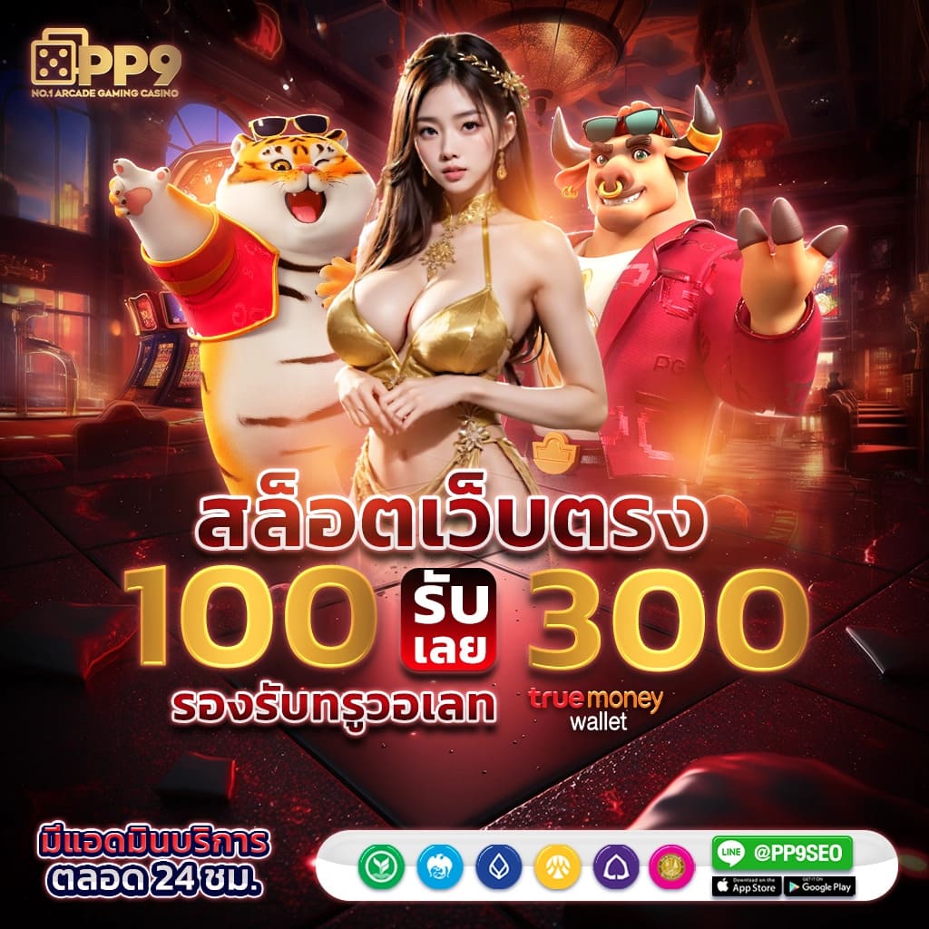 เล่นคาสิโนออนไลน์กับ fog888 รับโบนัสสุดคุ้ม 2024 ล่าสุด