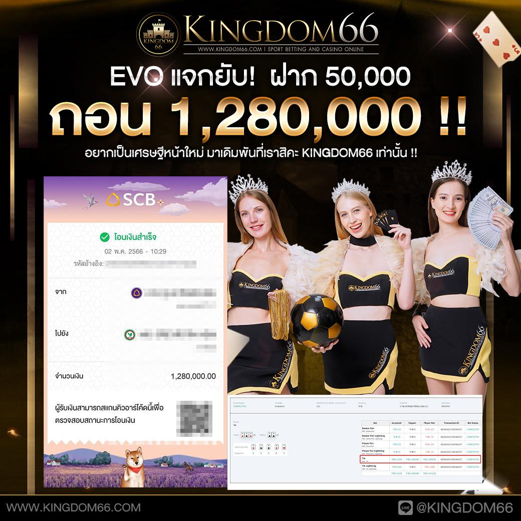 เล่นคาสิโนออนไลน์ครบวงจรกับ Foxz24 เว็บตรง ไม่ผ่านเอเย่นต์