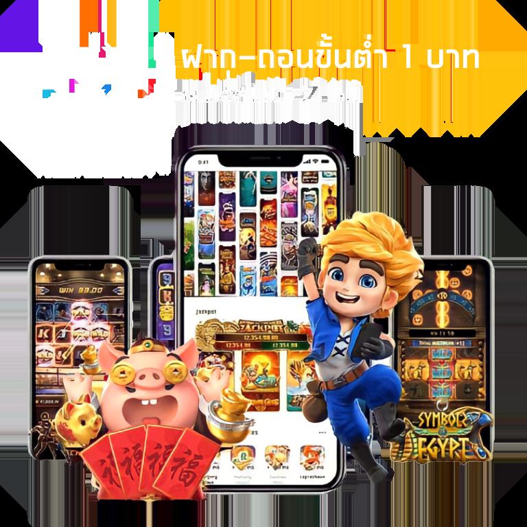 เล่นง่าย จ่ายจริง ที่ PG Joker69 เว็บตรงไม่มีขั้นต่ำ