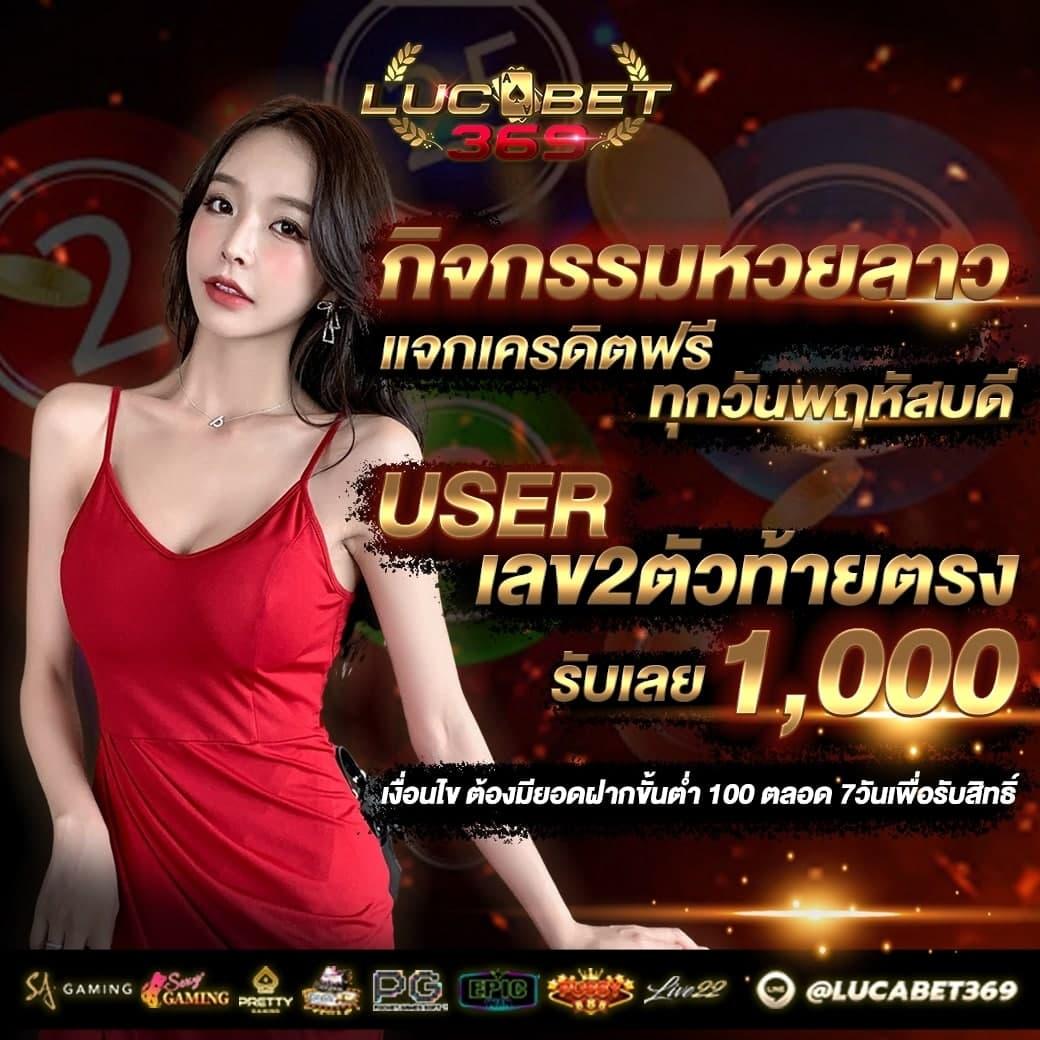 เล่นง่าย ปลอดภัยทุกเกม กับ โจ๊กเกอร์ ล่าสุด เว็บตรงมั่นคง