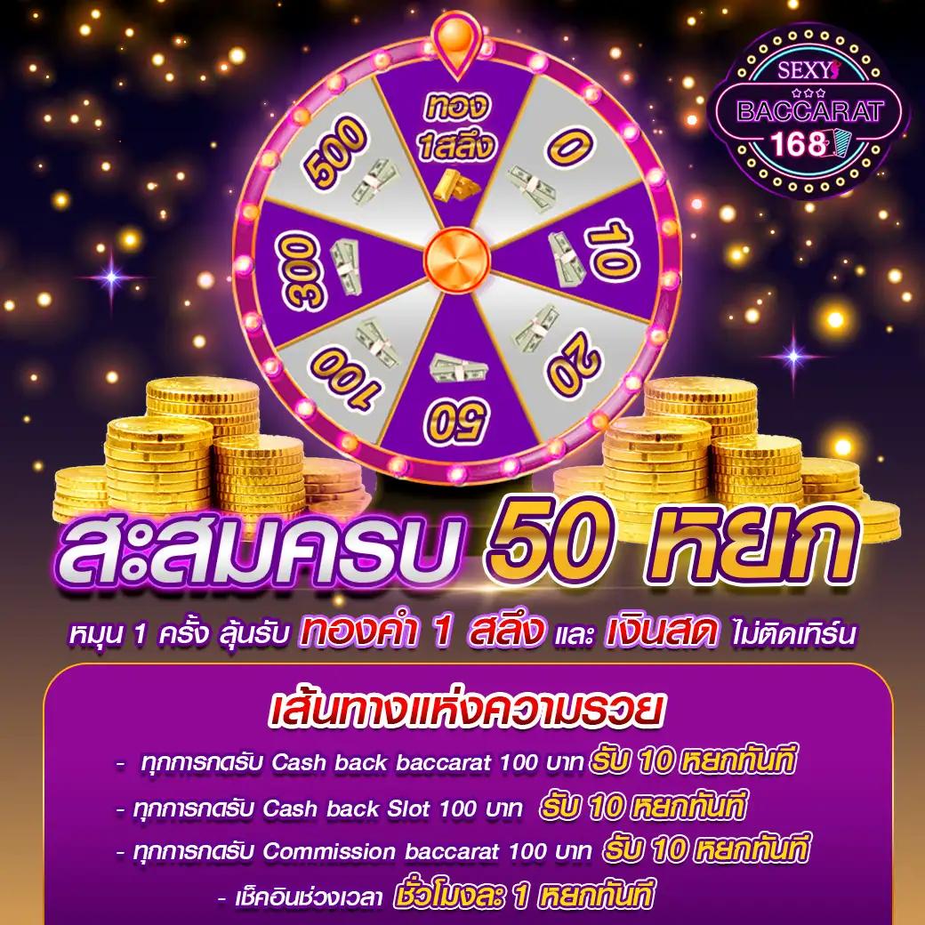 เล่นง่ายกับ PG Slot1688 คาสิโนออนไลน์อันดับหนึ่งในประเทศไทย2024