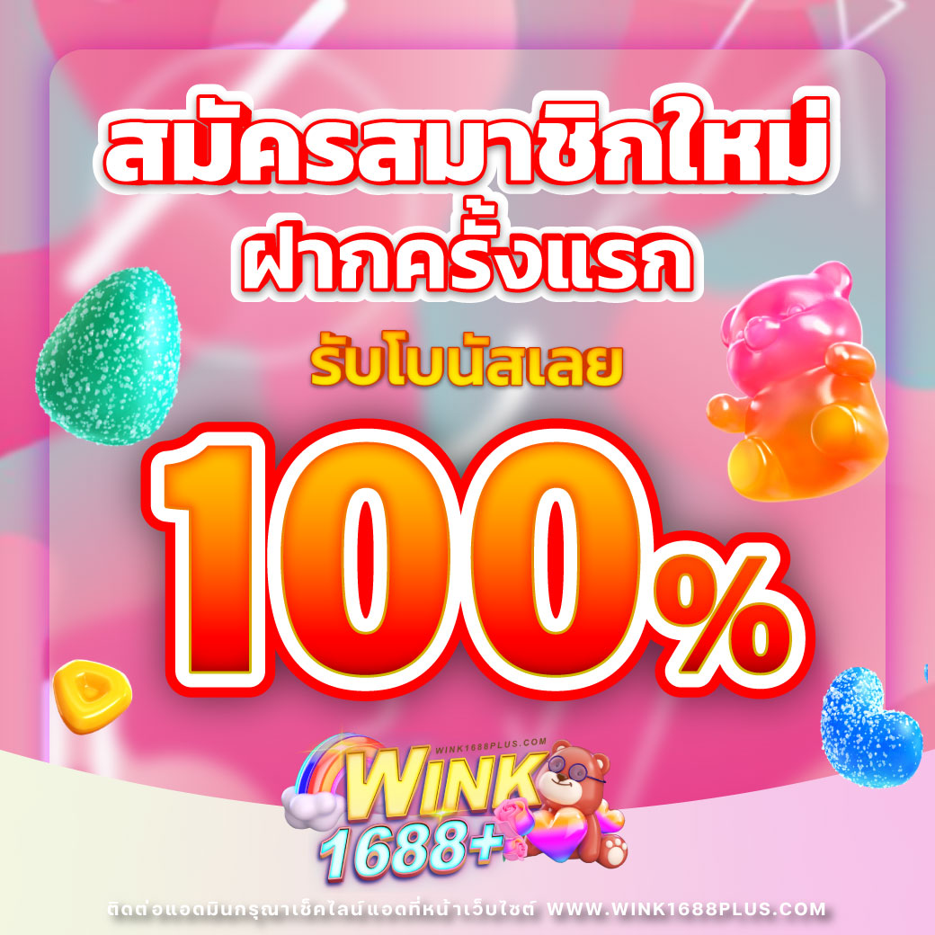 เล่นง่ายกับ PG Slot 42 คาสิโนออนไลน์สุดฮิต ระบบอัตโนมัติรวดเร็ว