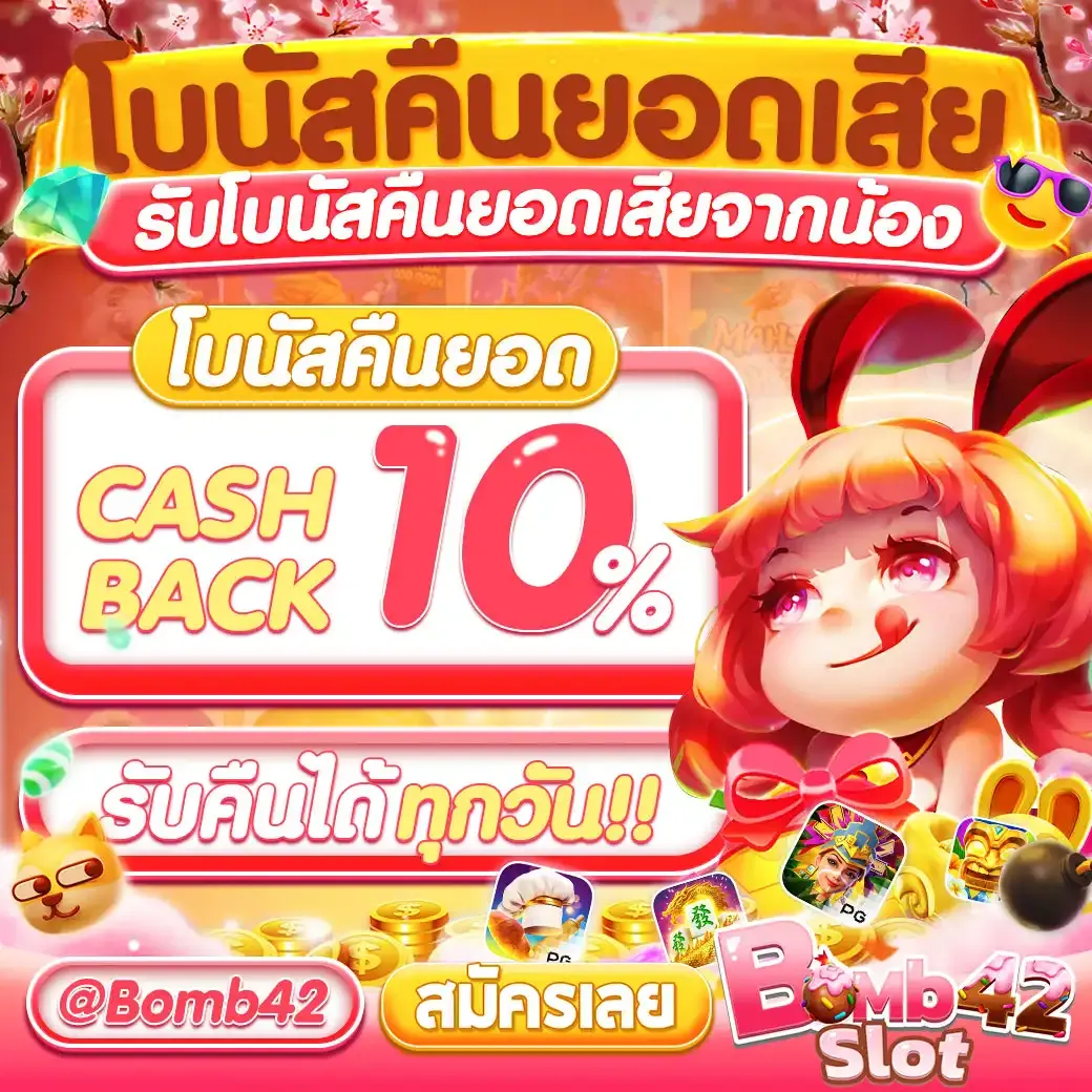 เล่นง่ายกับ SuperPG 1688 คาสิโนสด สล็อตเว็บตรงปลอดภัยสุดในไทย