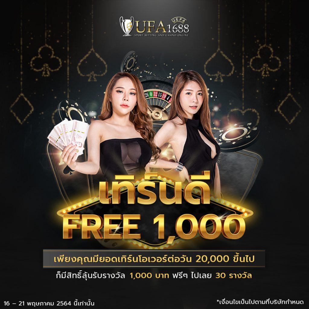 เล่นง่ายกับ ak47max คาสิโนออนไลน์ครบวงจร สมัครลงทะเบียนวันนี้