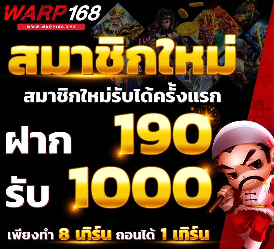 เล่นง่ายครบทุกเกมกับ PGSlot365 ค่ายดังมาพร้อมเทคโนโลยีล้ำสมัย