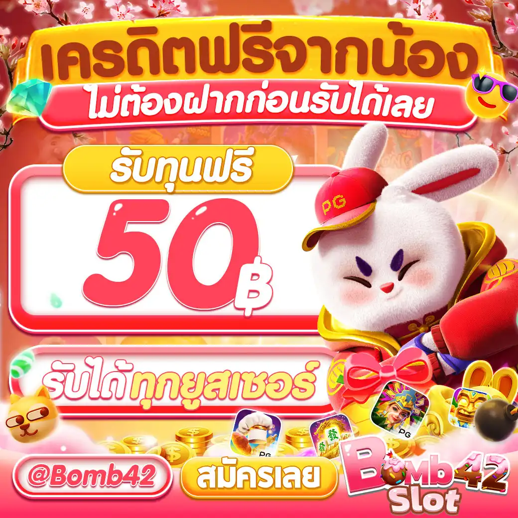 เล่นง่ายครบวงจรที่ Slot007 เว็บเดิมพันทันสมัยในไทย