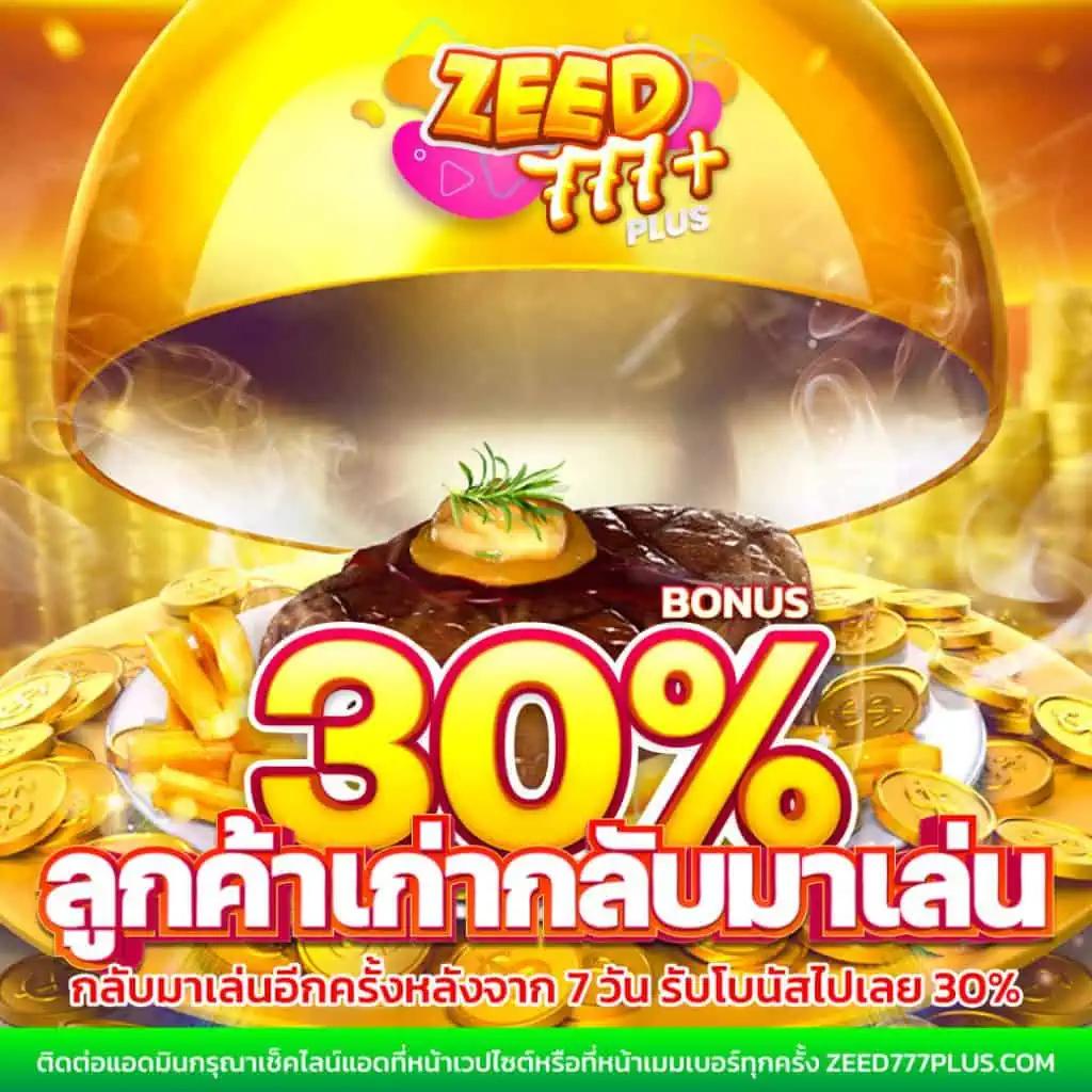 เล่นง่ายจ่ายจริงที่ 588ws รวมสล็อต บาคาร่าทุกรูปแบบที่นิยม