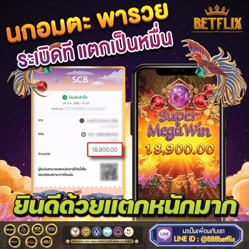 เล่นง่ายบน Slot2XL เว็บคาสิโนออนไลน์ครบวงจร โปรโมชั่นสุดฮิต 2024