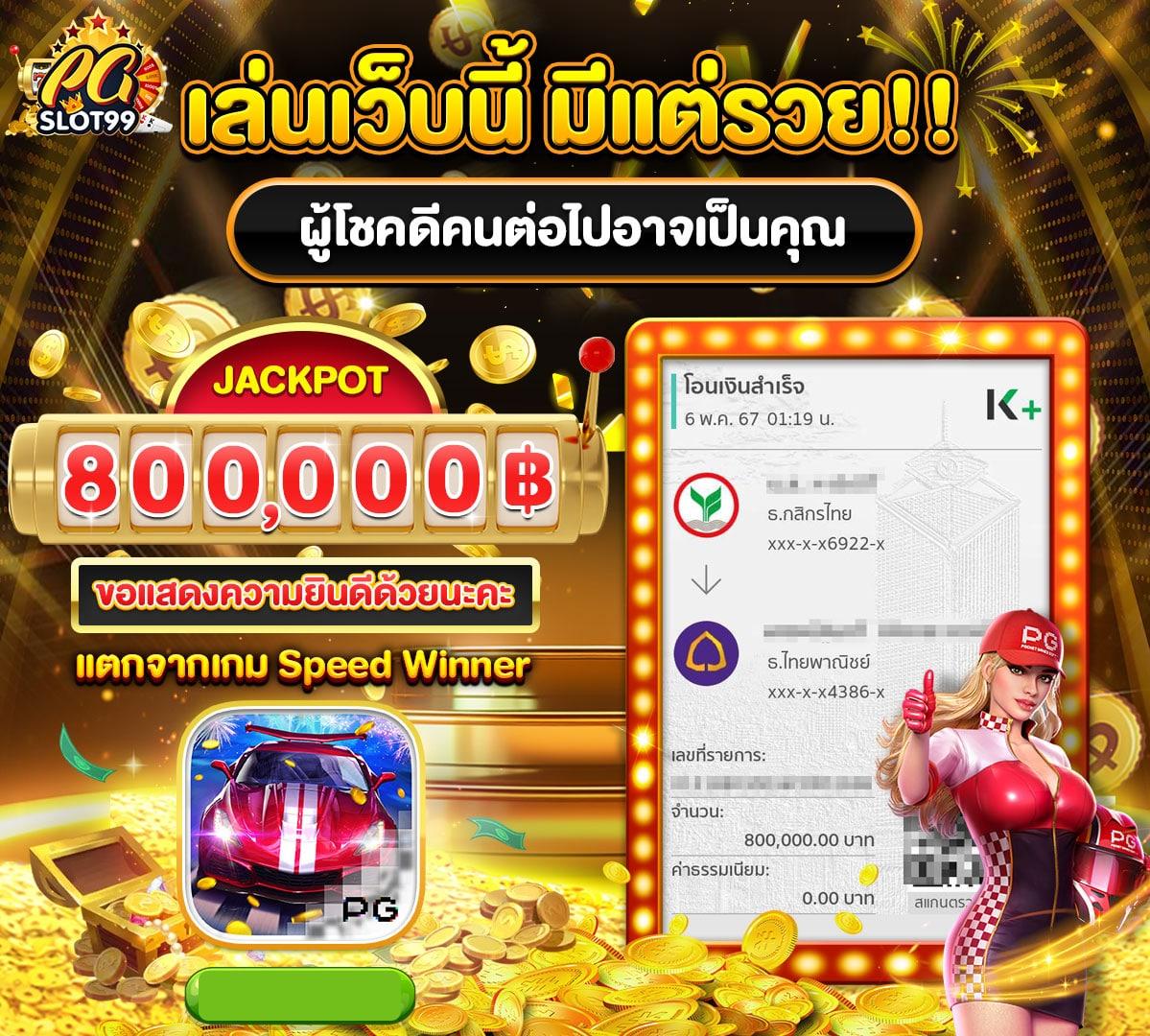 เล่นง่ายได้เงินจริงกับ roma slot เว็บตรงเบอร์ 1 ของไทย