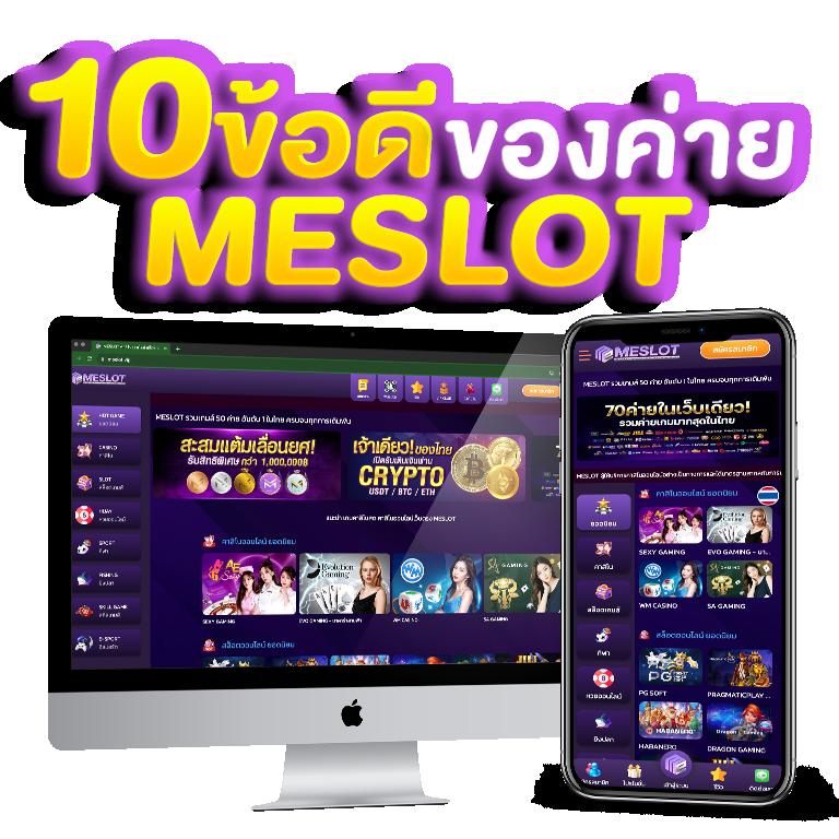 เล่นง่ายได้เงินจริงที่ FOX88888 คาสิโนออนไลน์อันดับ 1 ในไทย