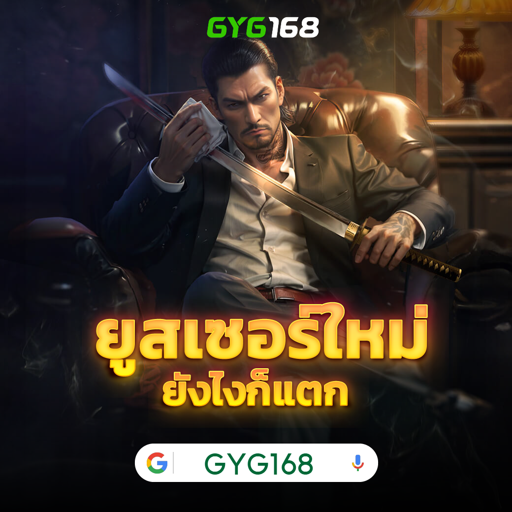 เล่นจริงจังกับ 365kub vip คาสิโนอันดับหนึ่งในไทย สนุกปลอดภัย 24 ชม.