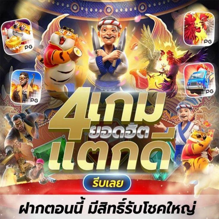 เล่นบาคาร่าออนไลน์กับ บอลสดวันนี ระบบทันสมัยปี 2024 เล่นฟรีไม่เสียค่าบริการ