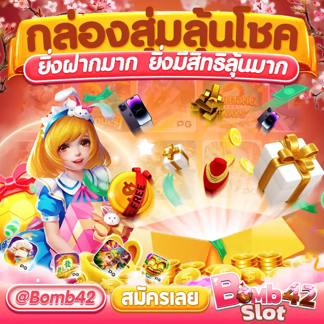 เล่นสล็อต PG99SLOT เว็บตรง มาตรฐานระดับสูง ล่าสุดในไทย