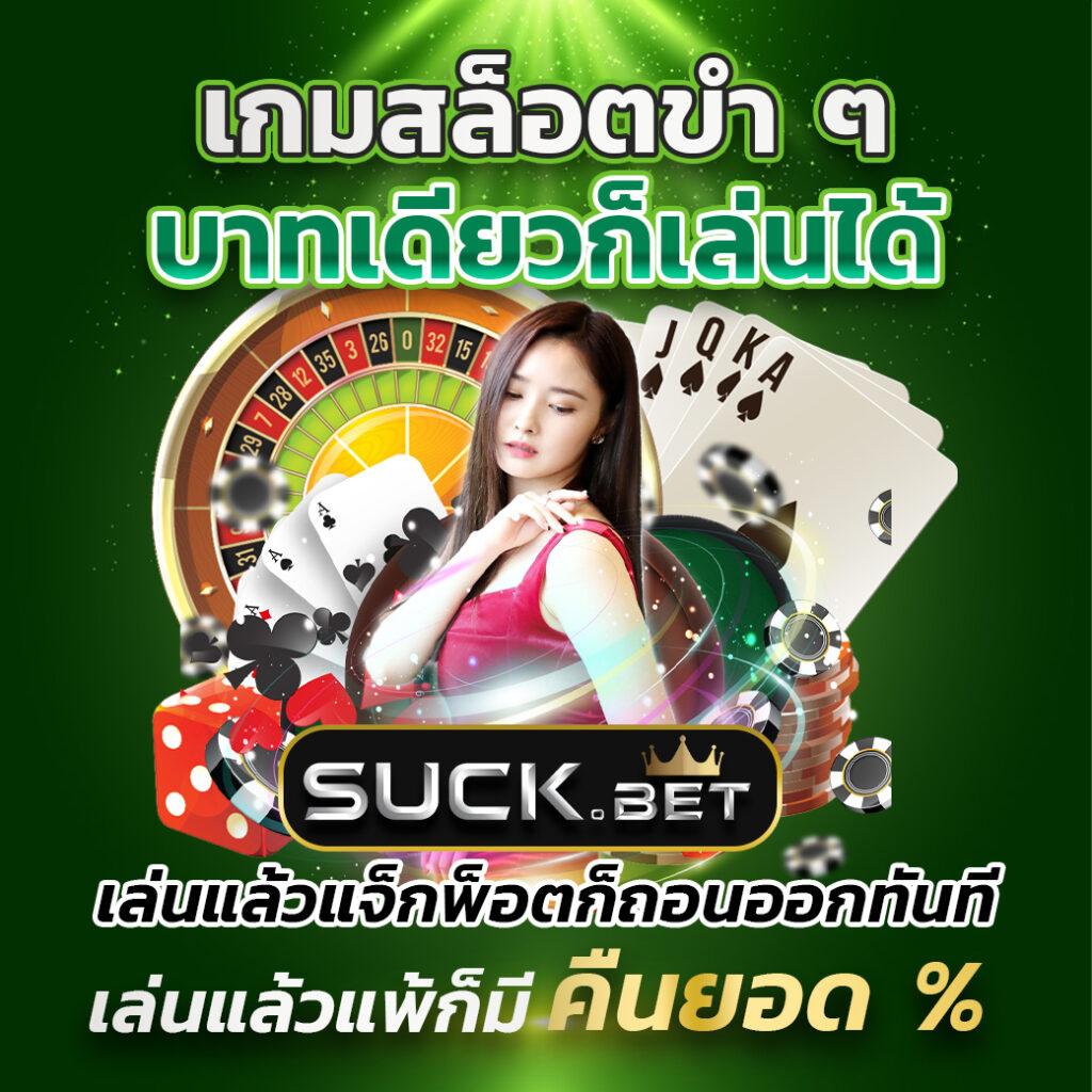 เล่นสล็อต PG เกมสนุก ไม่มีสะดุด รองรับทุกอุปกรณ์